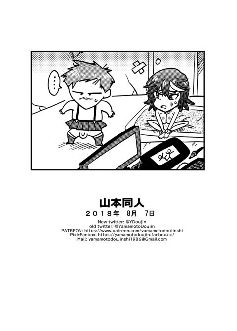 Kill la Girl Chapter 1 page 18