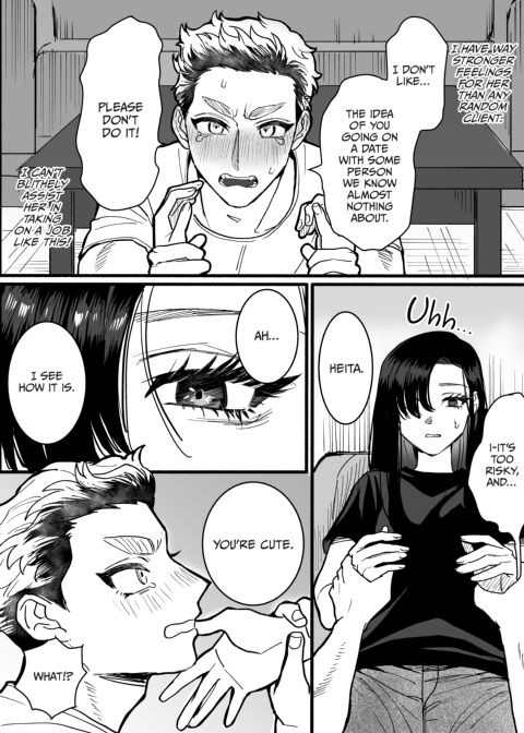 Heita's Quest for His Boss's Love! Chapter 1 page 12