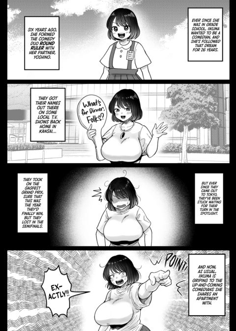 Funny Boned: How to Get Ahead in Showbiz Chapter 1 page 5