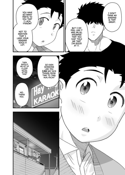 Dick Me Deeply Even Thought You're Hung and Scary 2 Chapter 1 page 29