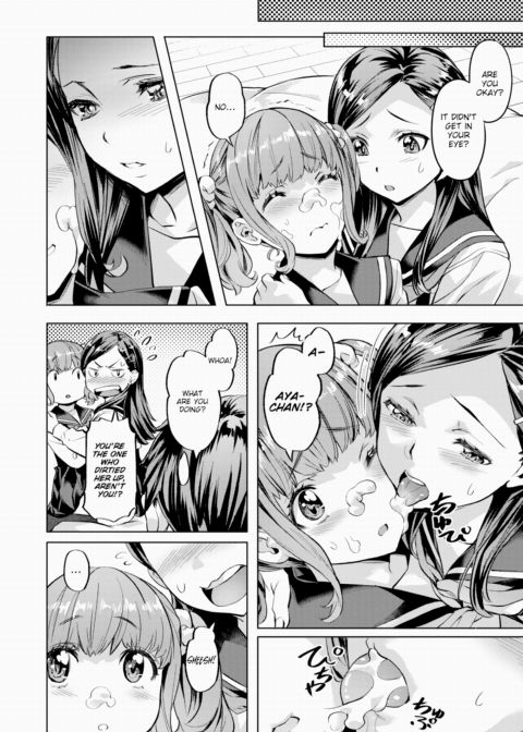 Whether I Win←→Whether I Lose Chapter 1 page 12
