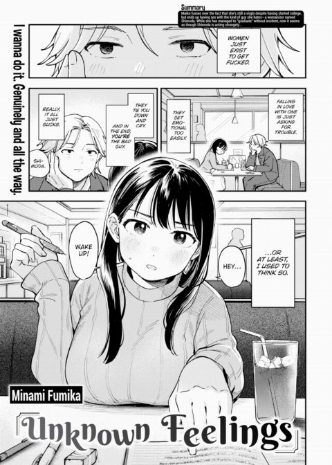 Unknown Feelings Chapter 1 page 1
