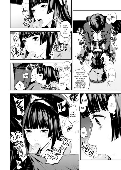 The Lady and the Kinky Store Chapter 1 page 8