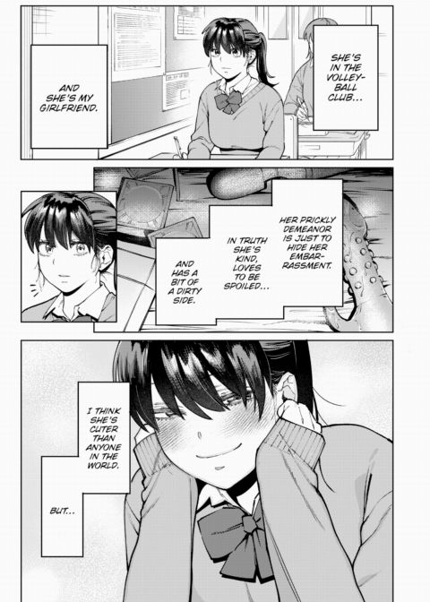 My Girl Chapter 1 page 23