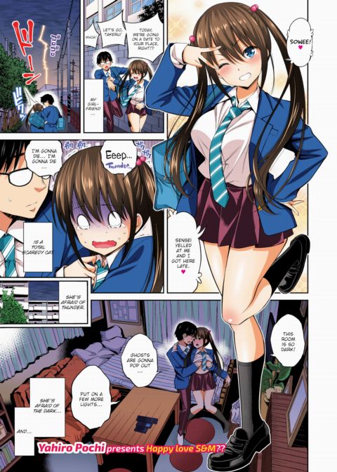 Girlfriend Bondage - Color Version Chapter 1 page 1