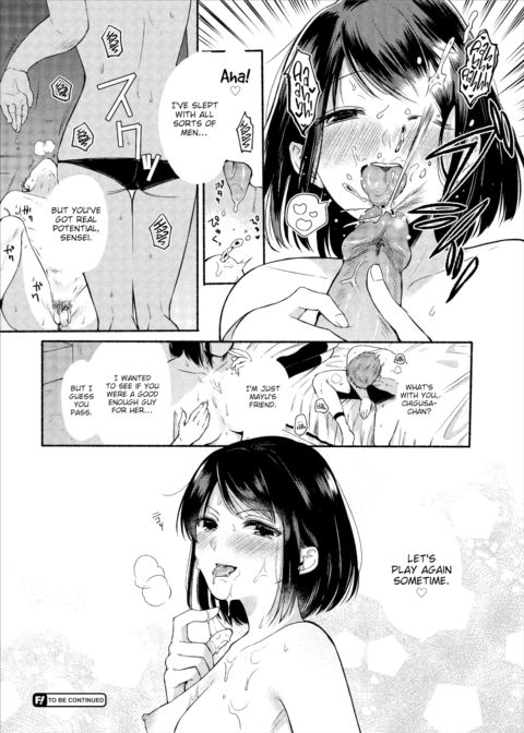That Time I Made My Hot Tutor My Pet #4 Chapter 1 page 19