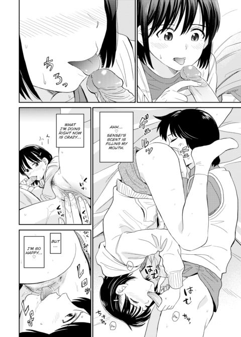 Home Tutor Chapter 1 page 14
