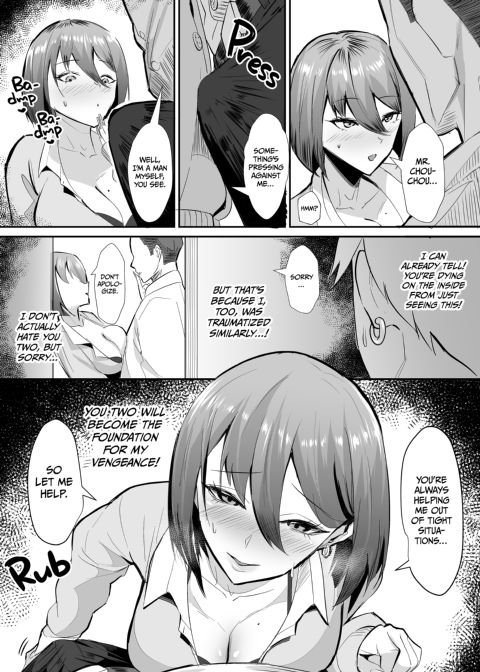 Vengeance NTR Chapter 1 page 16