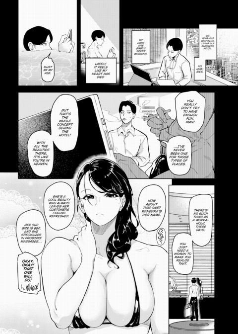 Hotel Doll2 Chapter 1 page 4
