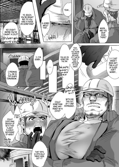 My Father-in-Law 4 Chapter 1 page 5