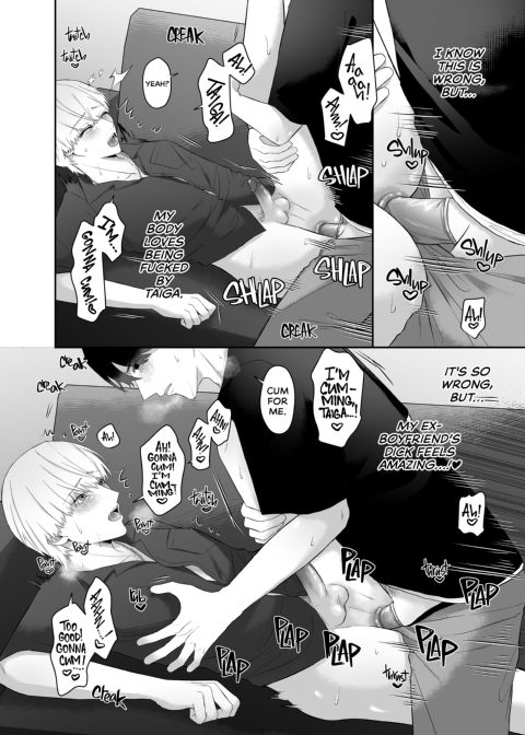 Cheating with My Ex-Boyfriend: I Know It's Wrong, But I Just Can't Stop! Chapter 1 page 19