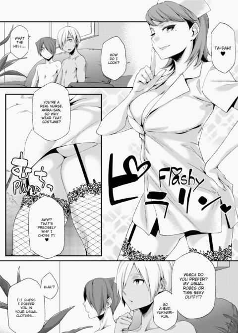 Summer Love Geek Girl Chapter 1 page 104