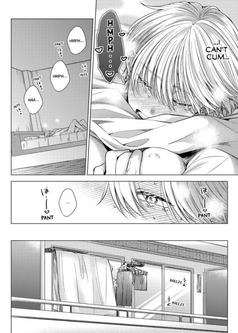 Eat Me Up, My Husband Vol.3 Chapter 1 page 20