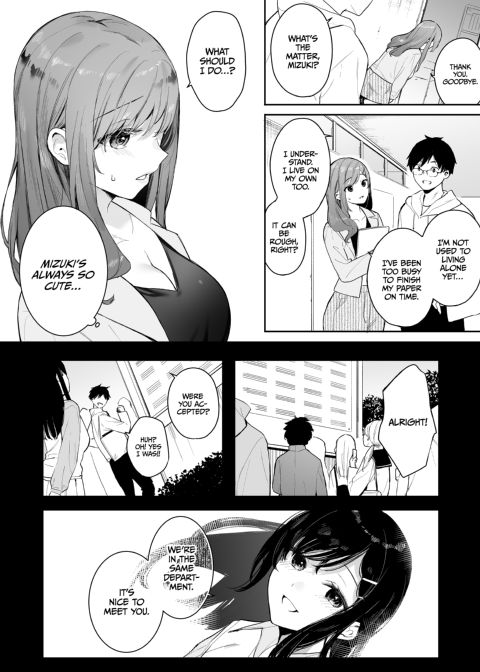 Cat's Cradle: After Story Chapter 1 page 4