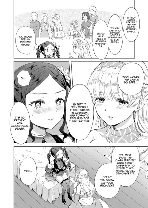 Lust Lessons with My Witchcraft Tutor Chapter 1 page 19