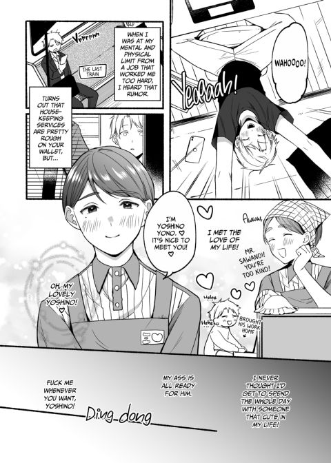 Yoshino's Secret Cleaning Service 1 Chapter 1 page 5