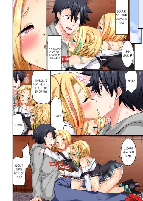 Cowgirl's Riding-Position Makes Me Cum Vol. 12 Chapter 1 page 12
