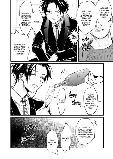 Epicurean Nightclub 1 Chapter 1 page 3