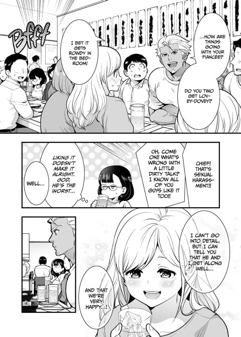 Three Days of Sex With My Macho Boss Chapter 1 page 13