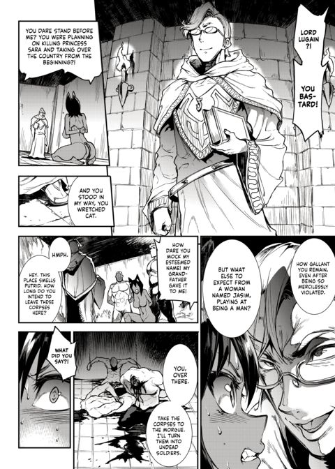 Jasim: Futanari Sword Dancer Chapter 1 page 15