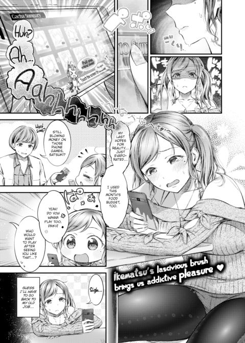 Gacha Culture is Harmful Chapter 1 page 1