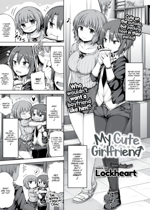 My Cute Girlfriend Chapter 1 page 1