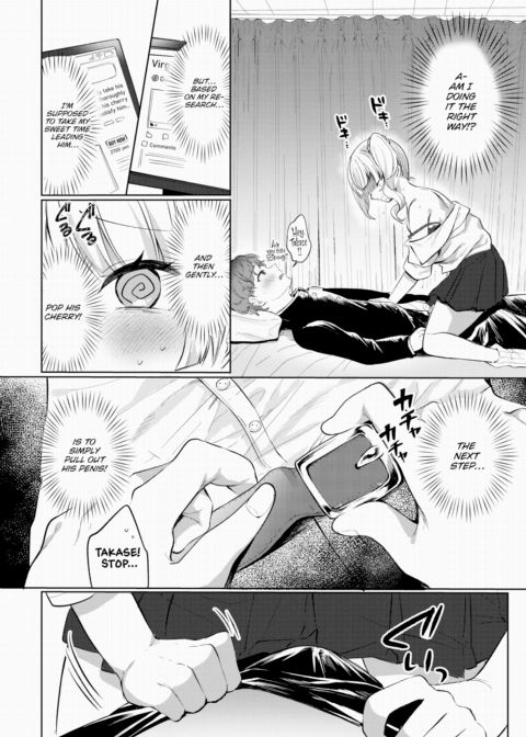 Genuine Love ❤ Chapter 1 page 6