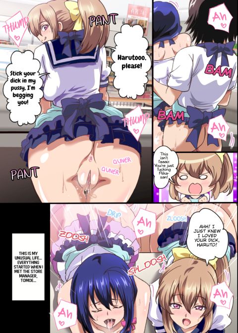 The Female Coworkers at My Part-time Job Are Too Erotic Chapter 1 page 7