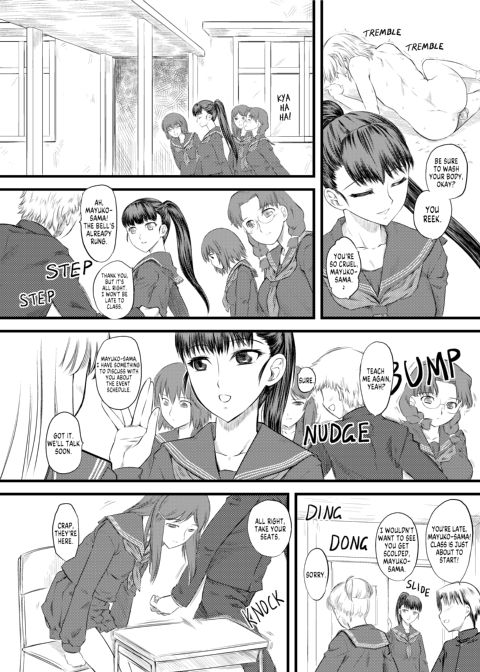 Naburi x2 Chapter 1 page 13