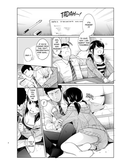 1 Room Apartment + Highschool Girl Suddenly Living Together? Close Contact!? First Sex!!? Ep.10 Chapter 1 page 10