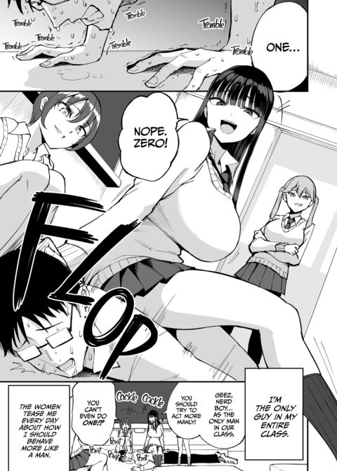 I'm Gonna Pop His Cherry! Chapter 1 page 2