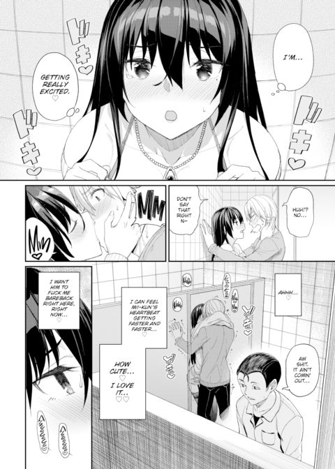Onee-chan Indulgence 2 Chapter 1 page 6