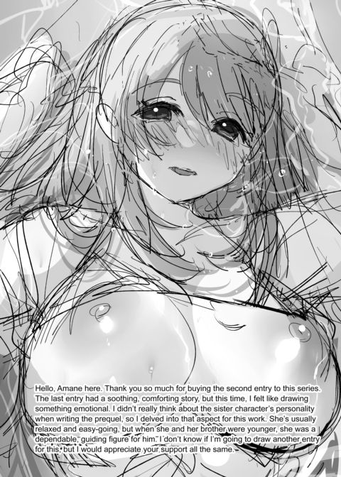 Dreamboat in Bed 2: A Beach Date Chapter 1 page 24