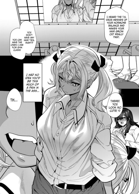 My Masochistic Girlfriend Makes Me Her Bitch Chapter 1 page 14