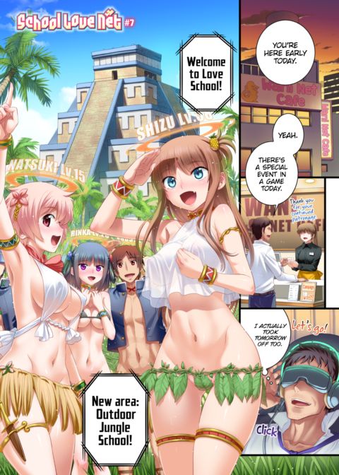 School Love Net Chapter 1 page 58