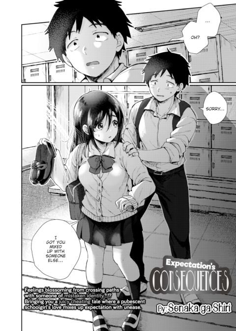 Expectation's Consequences Chapter 1 page 2