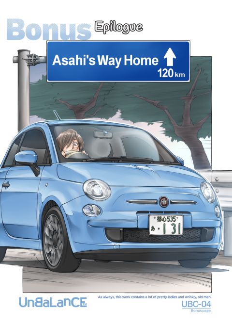 Satisfied By a Frail Old Geezer 2 - Tempting Women Series 1: Asahi and Umekichi Chapter 1 page 66