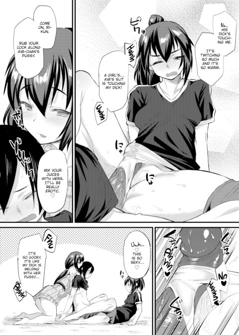 Erotic Fragrance Chapter 1 page 8