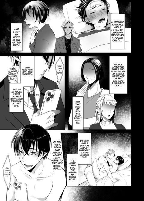 Silent Ecstacy Chapter 1 page 5
