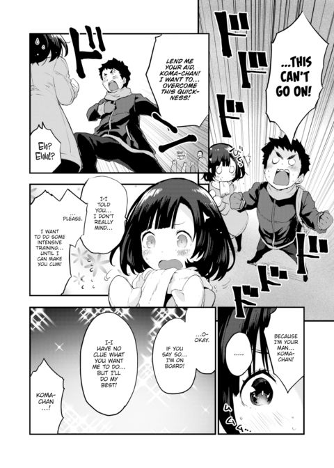 One Minute ~One Pump Sploop!!~ Chapter 1 page 4