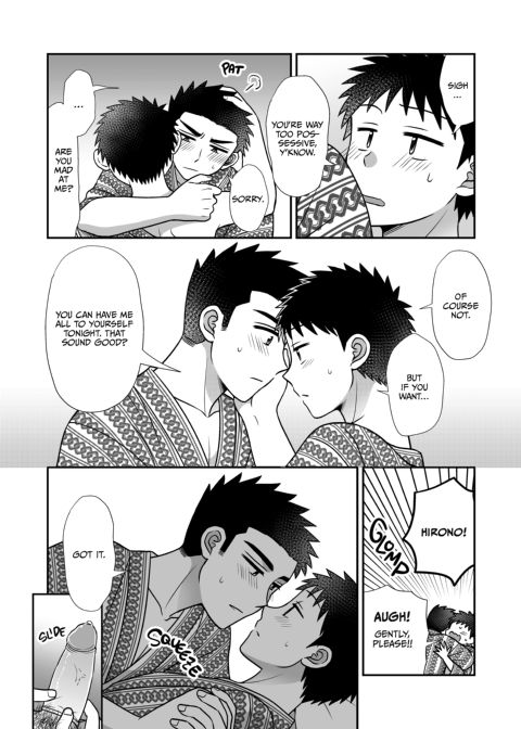 BL Miscalculation: Love Blooms at the Hot Spring Chapter 1 page 43