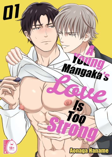 A Young Mangaka's Love is Too Strong Chapter 1 page 1