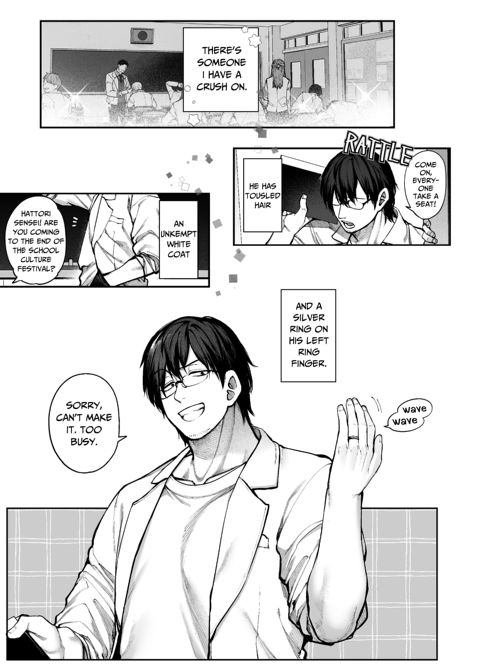 Mr. Hattori Doesn't Need A Girlfriend! ~he said love was a hassle, but his love is just too heavy~ Chapter 1 page 3