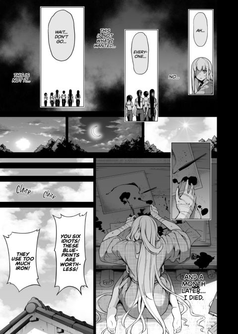 School of the Seven Sisters - Chapter 7: Nanaka's Dreamy Night Chapter 1 page 48