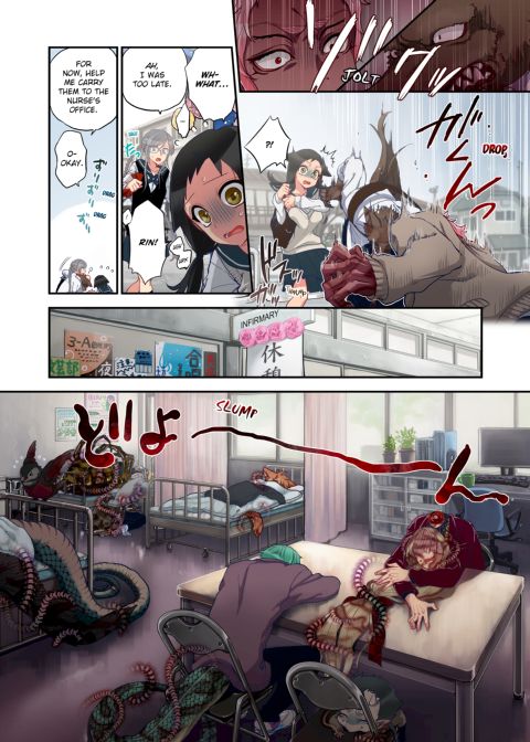 Spirits over Flowing within Me Chapter 1 page 194