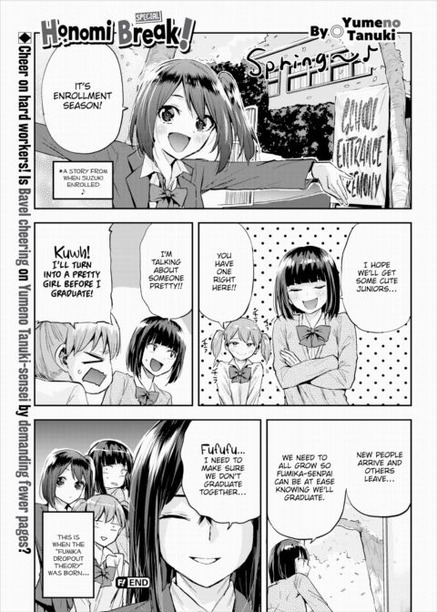 Honomi Break! Special ~Spring Chapter 1 page 1