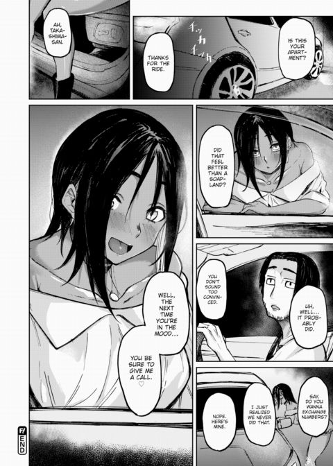 Big Prize!? Chapter 1 page 22