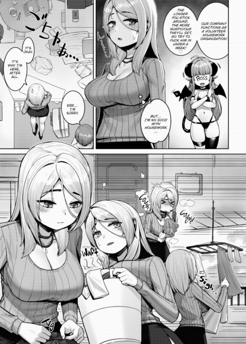 Succubus in Bloom Chapter 1 page 3