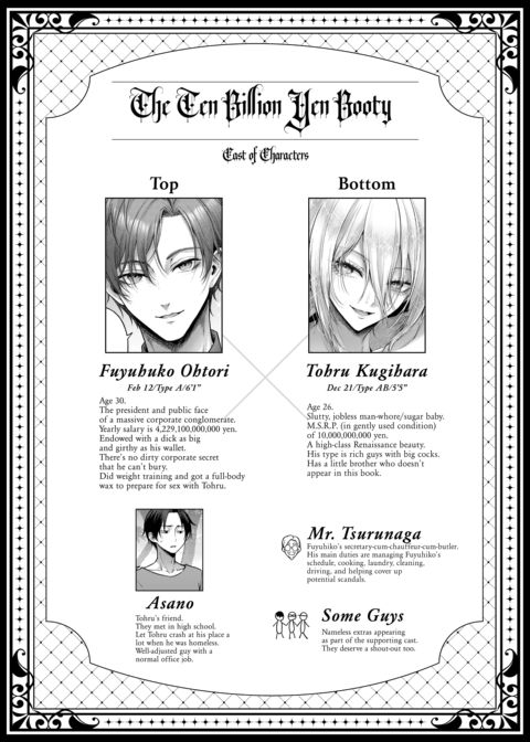The Ten Billion Yen Booty Chapter 1 page 3
