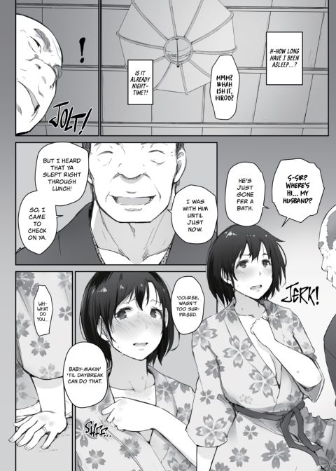 The Housewife and the NTR Onsen Vacation Anthology Chapter 1 page 108